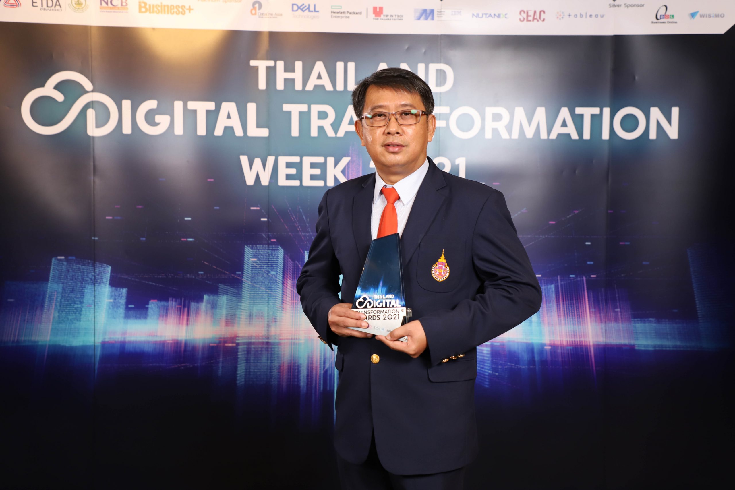 ม.วลัยลักษณ์ คว้ารางวัล THAILAND DIGITAL TRANSFORMATION AWARDS 2021