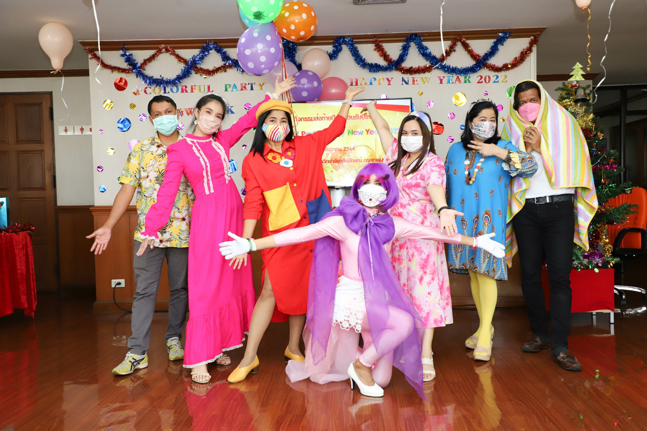 Colorful Party Happy New Year 2022
