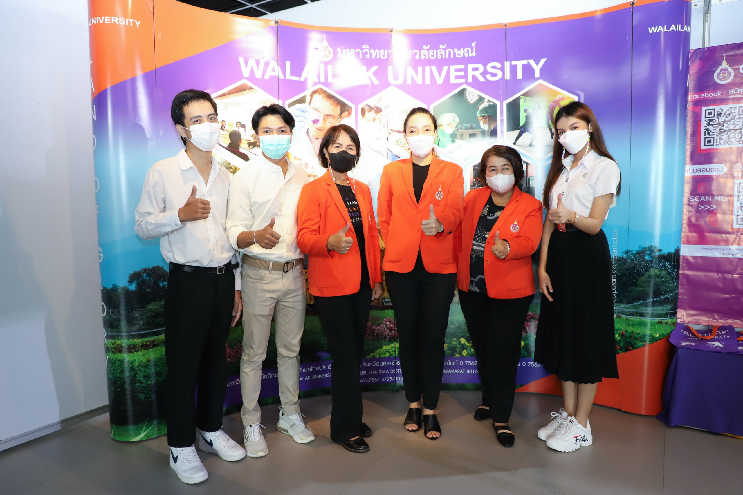 University PR Network Expo 2022