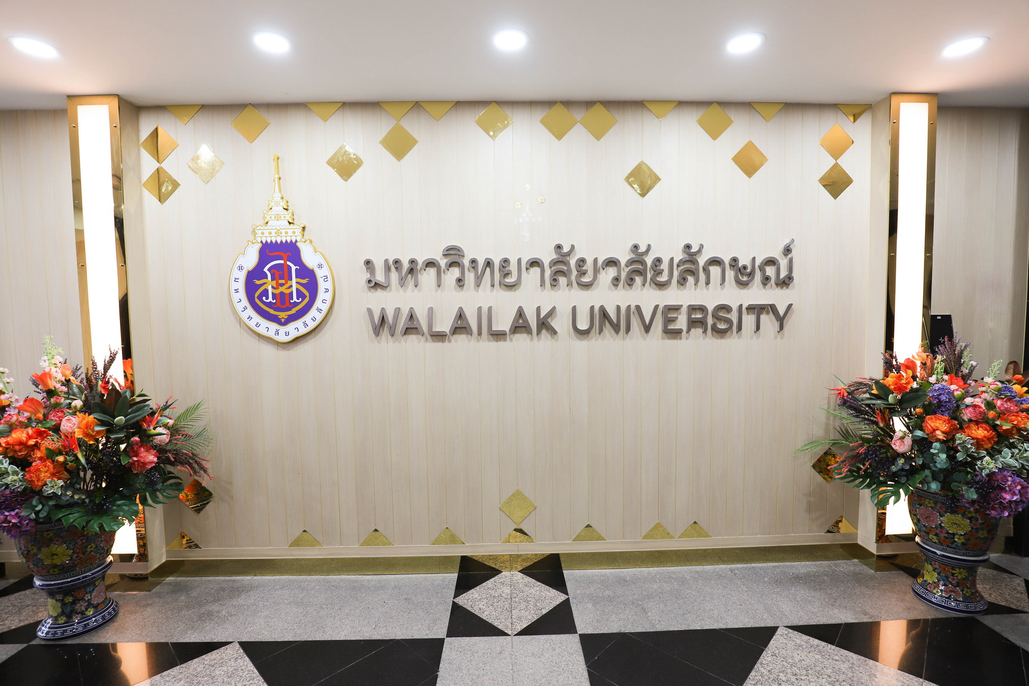 มหาวิทยาลัยวลัยลักษณ์ สำนักงานกรุงเทพมหานคร