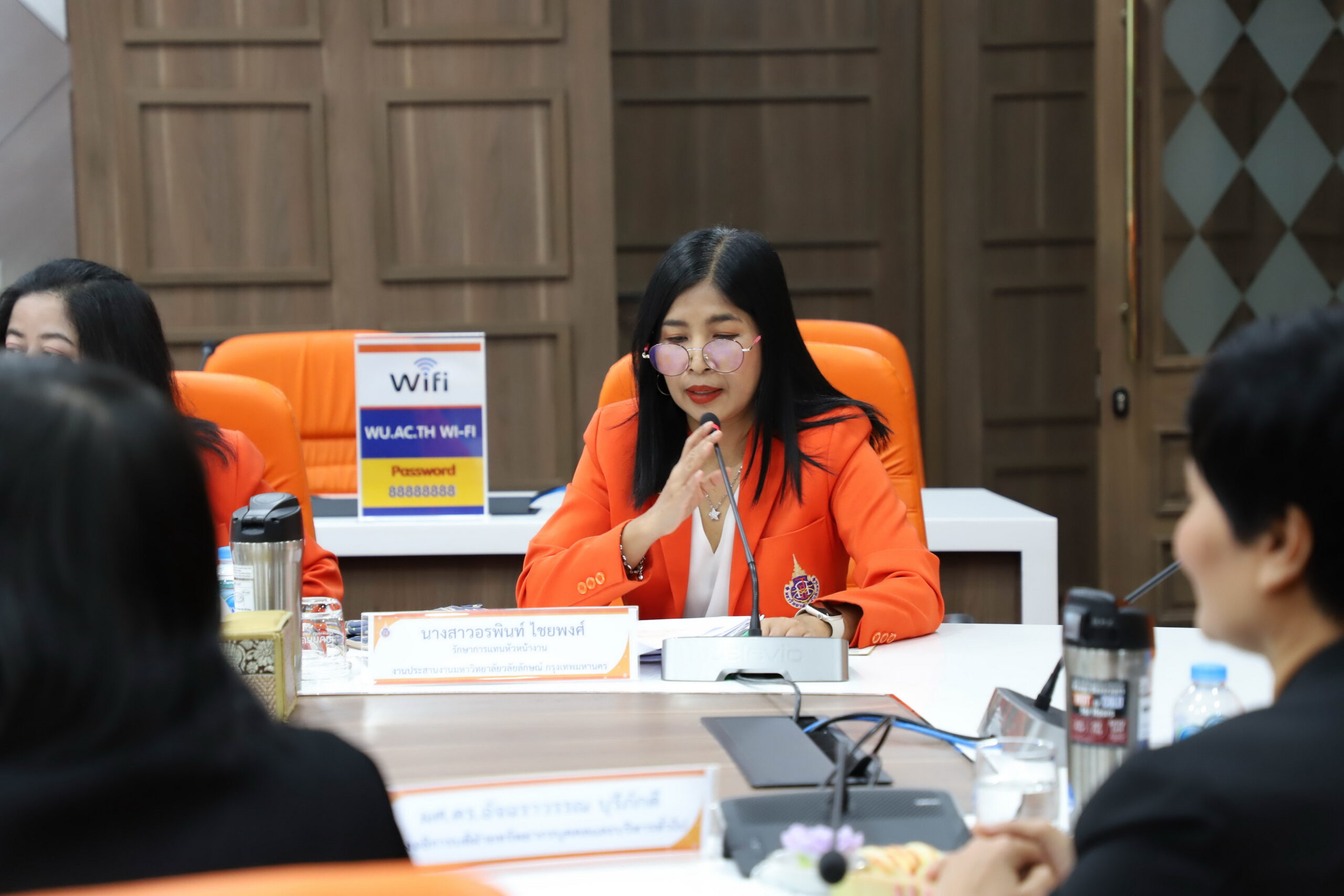 งานประสานงานมหาวิทยาลัยวลัยลักษณ์