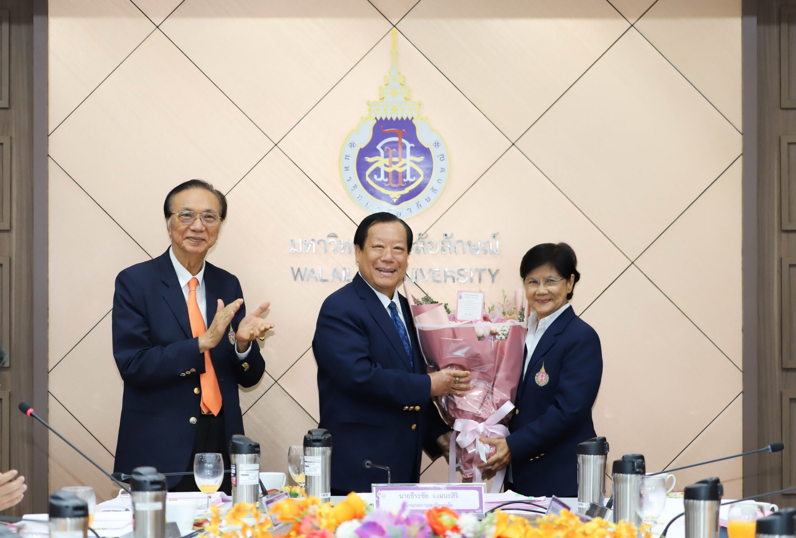 มหาวิทยาลัยวลัยลักษณ์ สำนักงานกรุงเทพมหานคร