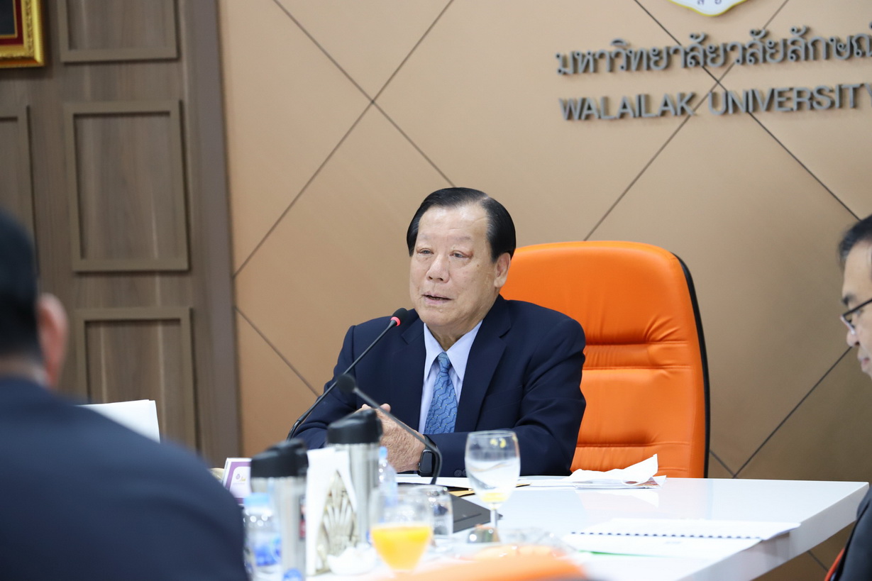 มหาวิทยาลัยวลัยลักษณ์ สำนักงานกรุงเทพมหานคร